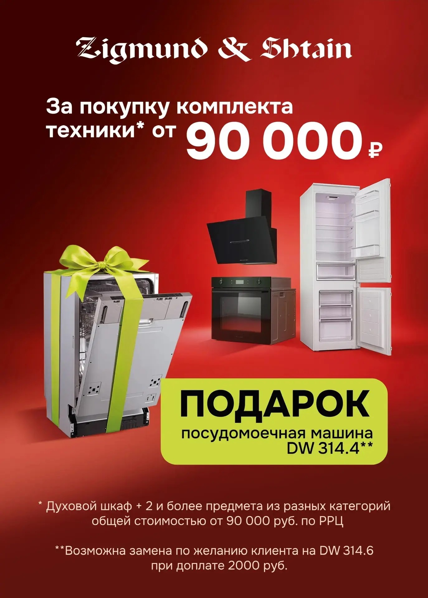 Наш фирменный магазин