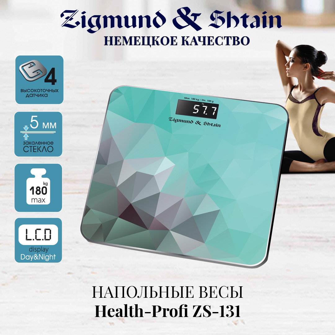 Напольные весы Zigmund & Shtain Health-Profi ZS-131