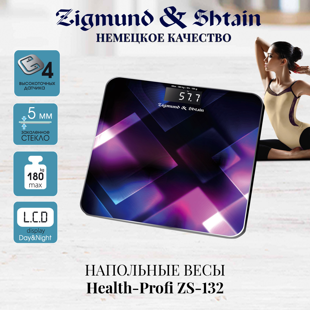 Напольные весы Zigmund & Shtain Health-Profi ZS-132