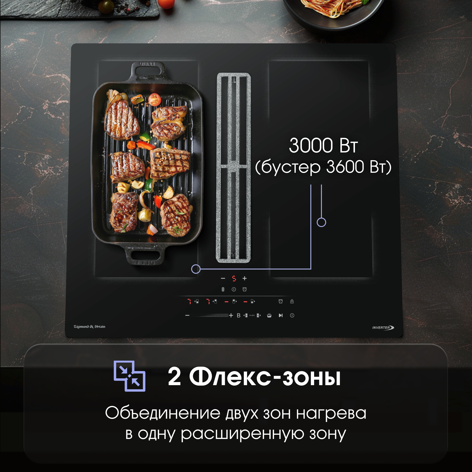 Инновационные варочные панели CIS 303.60 BX и CIS 311.75 BX: полный контроль над приготовлением пищи